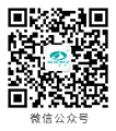 微信公众号
