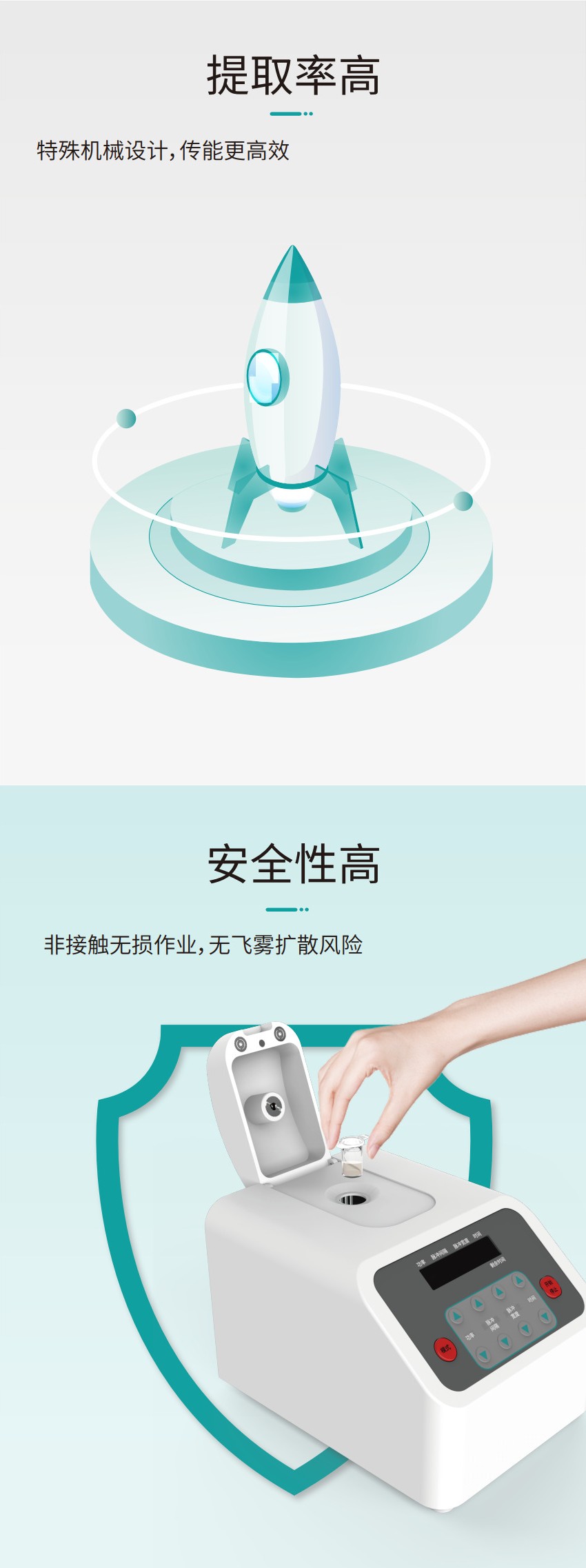 产品特点