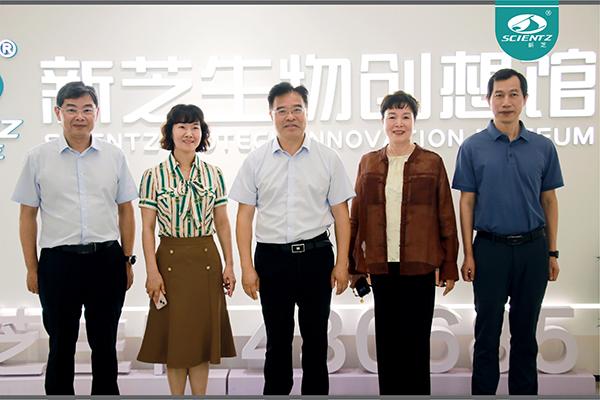 宁波市人民政府党组成员、副市长李关定一行莅临新芝生物调研