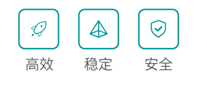 特点