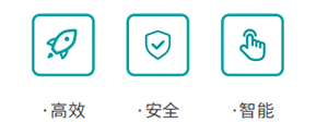 特点