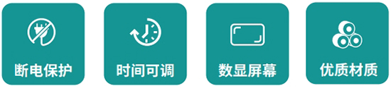 产品特点
