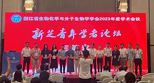 学术会议合照