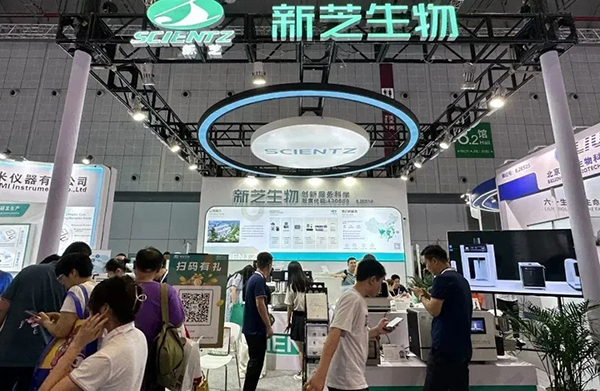 展会现场图