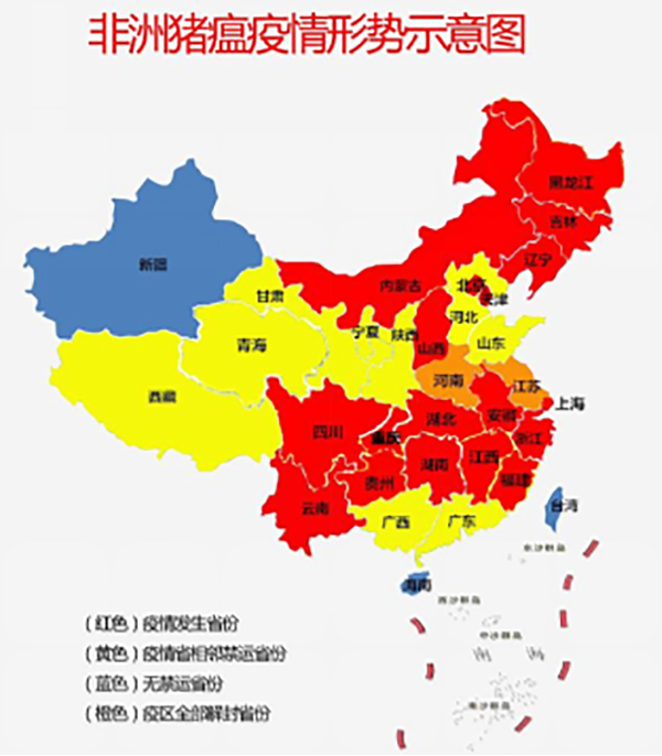 传染范围