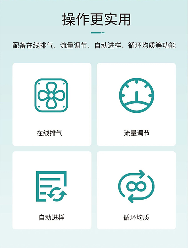 操作实用