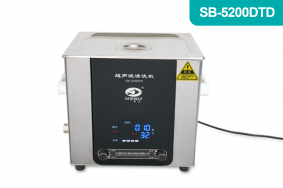 功率可调加热型超声波清洗机SB-5200DTD（360W）